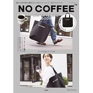 福岡NO COFFEE咖啡廳情報特刊：附提袋