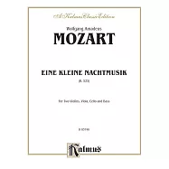 莫札特：G大調弦樂小夜曲 K.525 弦樂五重奏樂譜 (Kalmus版)