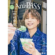 Ani=PASS日本人氣卡漫聲優情報特集#14：仲村宗悟