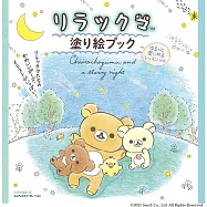 懶懶熊可愛著色繪圖案作品練習集 3