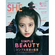 SHE THREE時髦女孩流行情報專集 VOL.20：今田美櫻