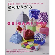 博客來 目前您搜尋的關鍵字為 布施