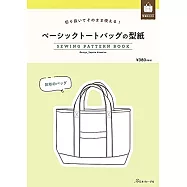 基本提袋製作型紙範例圖解集
