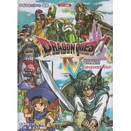 勇者鬥惡龍IV被引導的人們音樂鋼琴曲集