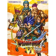 勇者鬥惡龍VI幻之大地音樂鋼琴曲集