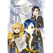 本好きの下剋上~司書になるためには手段を選んでいられません~第四部「貴族院の図書館を救いたい! 2」