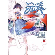 ニンジャスレイヤー キョート・ヘル・オン・アース 7