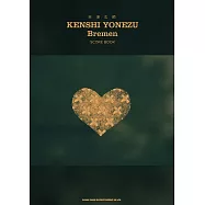 米津玄師音樂專輯團譜精選集：Bremen