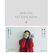 簡單手編生活服飾小物作品集 6