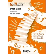 TBS日劇「離婚活動」主題曲鋼琴彈奏樂譜：Pale Blue/米津玄師