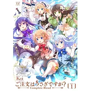 (日本版漫畫)請問您今天要來點兔子嗎?Complete Blend(1)