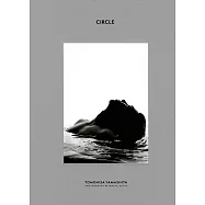 山下智久寫真集：CIRCLE(豪華限定版)