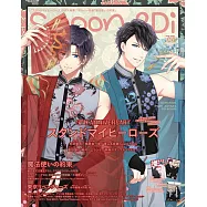 SPOON 2Di VOL.77：募戀英雄&魔法使的約定雙特集(附資料夾&海報)
