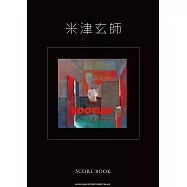 米津玄師音樂專輯團譜精選集：BOOTLEG