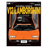 V12藍寶堅尼完全解析專集