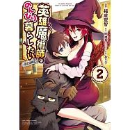 博客來 作者 柊遊馬