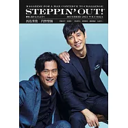 STEPPIN` OUT!VOL.21：西島秀俊x內野聖陽