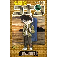 名探偵コナン 100