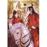 魔道祖師 3