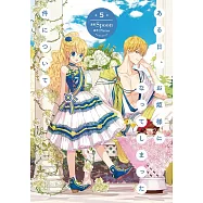 ある日、お姫様になってしまった件について 5