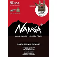 NANGA品牌特刊：附環保提袋