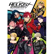 HELIOS Rising Heroes遊戲公式設定資料集