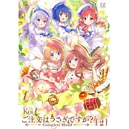 (日本版漫畫)請問您今天要來點兔子嗎?Complete Blend(2)