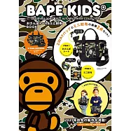 BAPE KIDS流行情報2021年秋冬：附2用肩提袋&迷你錢包