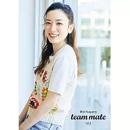 永野芽郁team mate情報誌 vol.0