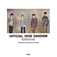 鋼琴彈奏Official髭男dism人氣歌曲樂譜集：Editorial