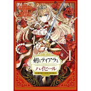 博客來 作者 山内泰延