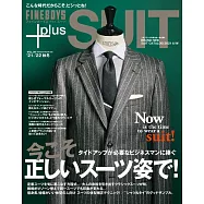 年輕新貴的西裝打扮 VOL.36