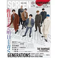 人氣電影明星特蒐 VOL.75：GENERATIONS from EXILE TRIBE(赤楚衛二訪談)