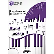 刀劍神域Alicization動畫主題曲團譜：forget-me-not/ReoNa