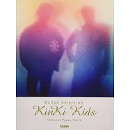 KinKi Kids音樂專輯鋼琴樂譜精選集：Ballad Selection