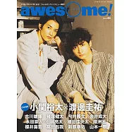 awesome!日本明星電影情報專集 Vol.45：小關裕太&渡邊圭祐