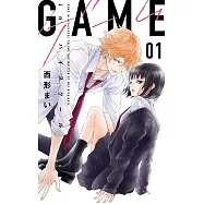 GAME-in ハイスクール- 1