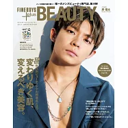 FINEBOYS+Plus BEAUTY男士美容情報特集 VOL.4：岸優太