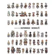 碧藍幻想GRANBLUE FANTASY遊戲角色插畫集 DEFORMED&times;WORKS 4