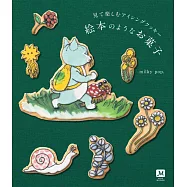 可愛童話故事造型糖霜餅乾製作食譜集