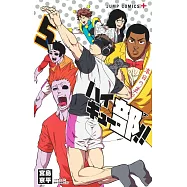 ハイキュー部!! 5