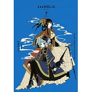(日本版漫畫)CLAMP PREMIUM COLLECTION ×××HOLiC(7)