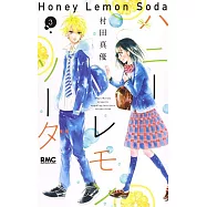 ハニーレモンソーダ 3