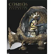 植田明志 造形作品集：COSMOS
