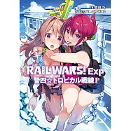 RAIL WARS! Exp 警四☆トロピカル戦線!