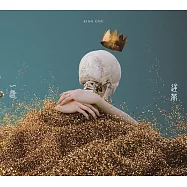 劇場版 咒術迴戰 0 主題歌「一途」King Gnu 通常盤