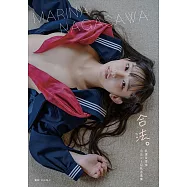 長澤茉里奈寫真集：合法。