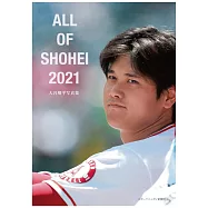 大谷翔平寫真集：ALL OF SHOHEI 2021