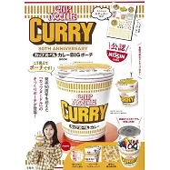 CUP NOODLE 50週年紀念特刊：附收納包(CURRY)