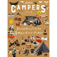 Stylist CAMPERS FILE野外露營裝備用品情報專集 VOL.2